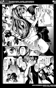 Page 178 of COMIC Potpourri Club 2014-05 - preview thumbnail