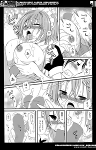 Page 191 of COMIC Potpourri Club 2014-05 - preview thumbnail