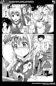 Page 220 of COMIC Potpourri Club 2014-05 - preview thumbnail