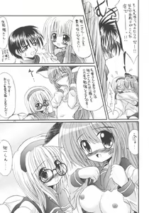 Page 16 of Kanoriru Sayurun - preview thumbnail