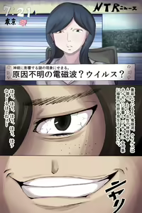 Page 3 of Busa Men no Ore ga Onna-tachi kara Kongan sarete SEX shite ageru Sekai - preview thumbnail