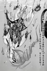 Page 10 of KanColle Gouchin Zukan - preview thumbnail