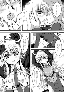 Page 19 of Dangan Naegikun - preview thumbnail