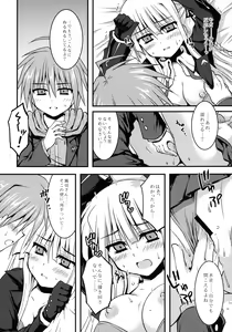 Page 20 of Dangan Naegikun - preview thumbnail