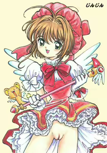 Page 6 of Cardcaptor Sakura CG sets (uncensored) - preview thumbnail