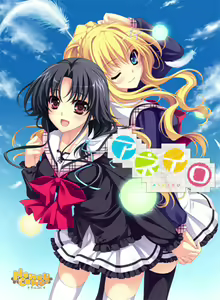 Aneiro - hentai manga cover image