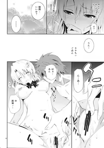 Page 19 of Momioka no Jijou - preview thumbnail