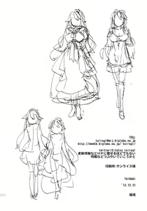 Page 21 of ER - preview thumbnail