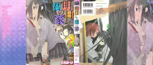 Asu Mata Kimi no Ie e — hentai manga cover on Fhentai