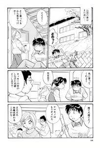 Page 69 of Inakana College 3 - preview thumbnail