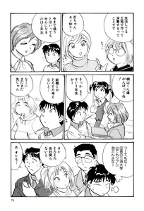 Page 72 of Inakana College 3 - preview thumbnail