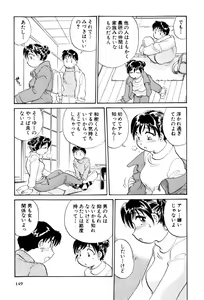 Page 150 of Inakana College 4 - preview thumbnail