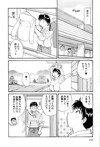 Page 153 of Inakana College 4 - preview thumbnail