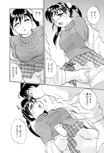 Page 167 of Inakana College 4 - preview thumbnail
