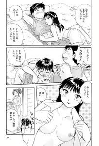 Page 30 of Inakana College 4 - preview thumbnail