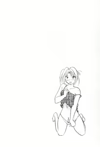 Page 49 of Inakana College 4 - preview thumbnail