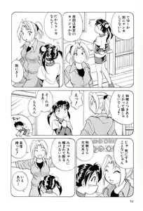 Page 53 of Inakana College 4 - preview thumbnail