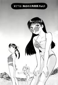 Page 6 of Inakana College 4 - preview thumbnail