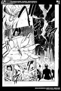 Page 219 of COMIC Penguin Club 2014-05 - preview thumbnail