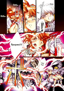 Page 57 of Ragnarock City (decensored) - preview thumbnail