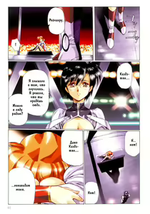 Page 59 of Ragnarock City (decensored) - preview thumbnail
