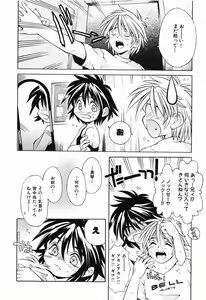 Page 12 of Momoiro Zukan 1 - Pink Illustrated 1 - preview thumbnail