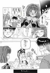 Page 180 of Momoiro Zukan 1 - Pink Illustrated 1 - preview thumbnail
