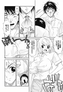 Page 40 of Momoiro Zukan 1 - Pink Illustrated 1 - preview thumbnail
