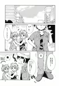 Page 5 of Momoiro Zukan 1 - Pink Illustrated 1 - preview thumbnail
