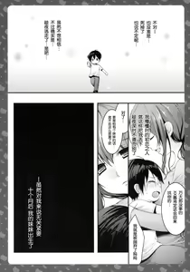 Page 5 of Nyancology -Kaettekita Nekota-san No himitsu- - preview thumbnail