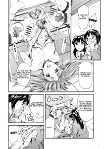 Page 7 of Tsudanuma Satomi Hen | Тсуданума Сатоми - preview thumbnail