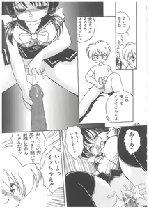 Page 18 of Choukyou Tenshi - preview thumbnail