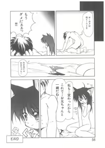Page 46 of Choukyou Tenshi - preview thumbnail