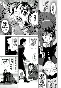 Page 101 of Yareru Kanojo - preview thumbnail