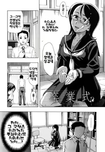 Page 110 of Yareru Kanojo - preview thumbnail