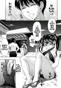 Page 11 of Yareru Kanojo - preview thumbnail