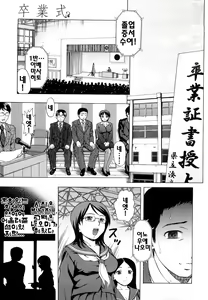 Page 111 of Yareru Kanojo - preview thumbnail