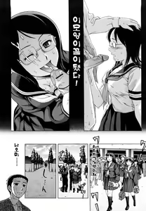 Page 112 of Yareru Kanojo - preview thumbnail
