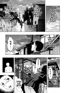 Page 113 of Yareru Kanojo - preview thumbnail