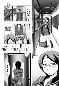 Page 114 of Yareru Kanojo - preview thumbnail