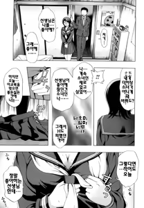 Page 115 of Yareru Kanojo - preview thumbnail