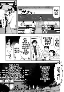 Page 127 of Yareru Kanojo - preview thumbnail