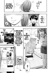 Page 129 of Yareru Kanojo - preview thumbnail