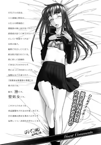 Page 145 of Yareru Kanojo - preview thumbnail