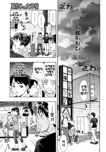 Page 21 of Yareru Kanojo - preview thumbnail