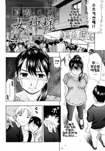 Page 22 of Yareru Kanojo - preview thumbnail