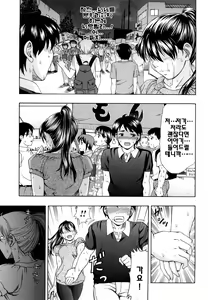 Page 23 of Yareru Kanojo - preview thumbnail