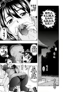 Page 29 of Yareru Kanojo - preview thumbnail