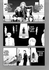 Page 42 of Yareru Kanojo - preview thumbnail