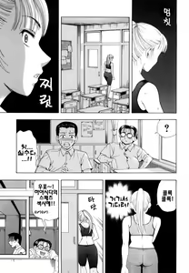 Page 59 of Yareru Kanojo - preview thumbnail